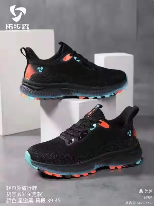 拓步森鞋男款系列